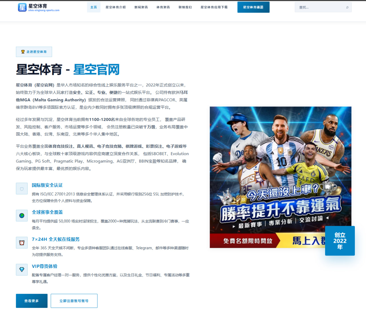 www.app-leisu-sports.com.cn编辑部
