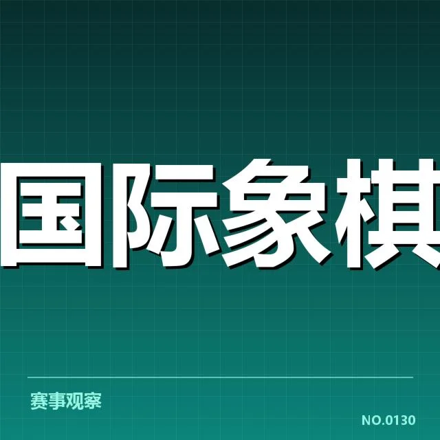 已确认的青训机构与人才培养名单